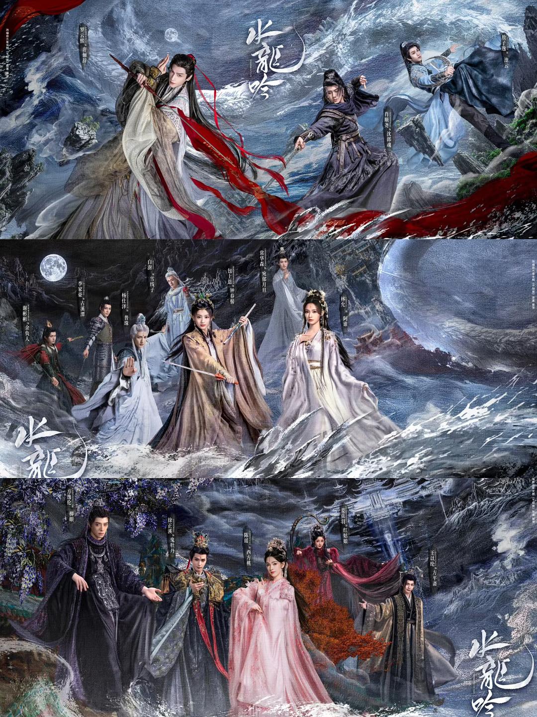 再度刷完《水龙吟》感觉罗云熙饰演的唐俪辞，美丽跟气势兼备，潇洒跟清俊齐飞。