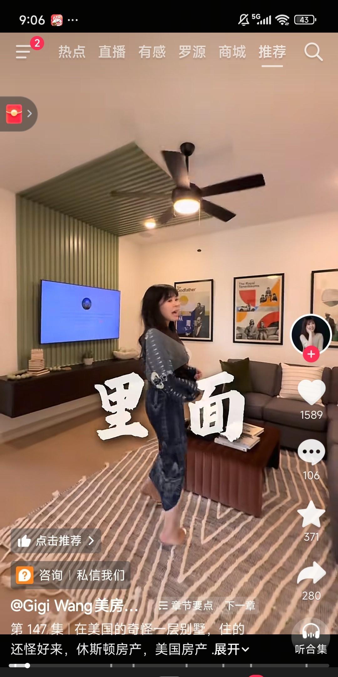 发现美国人住宅的软装真的很优秀，整个房子，各种家具和挂画搭配的极为和谐，而且是那