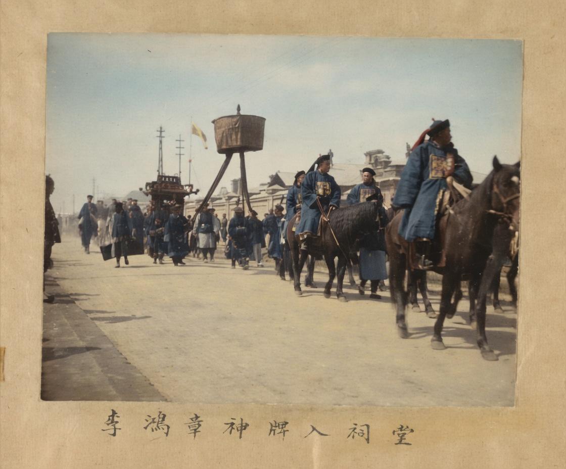 1902年，北京，李鸿章神牌入祀贤良祠的盛大场面。高悬的神牌亭在传统仪仗的簇拥