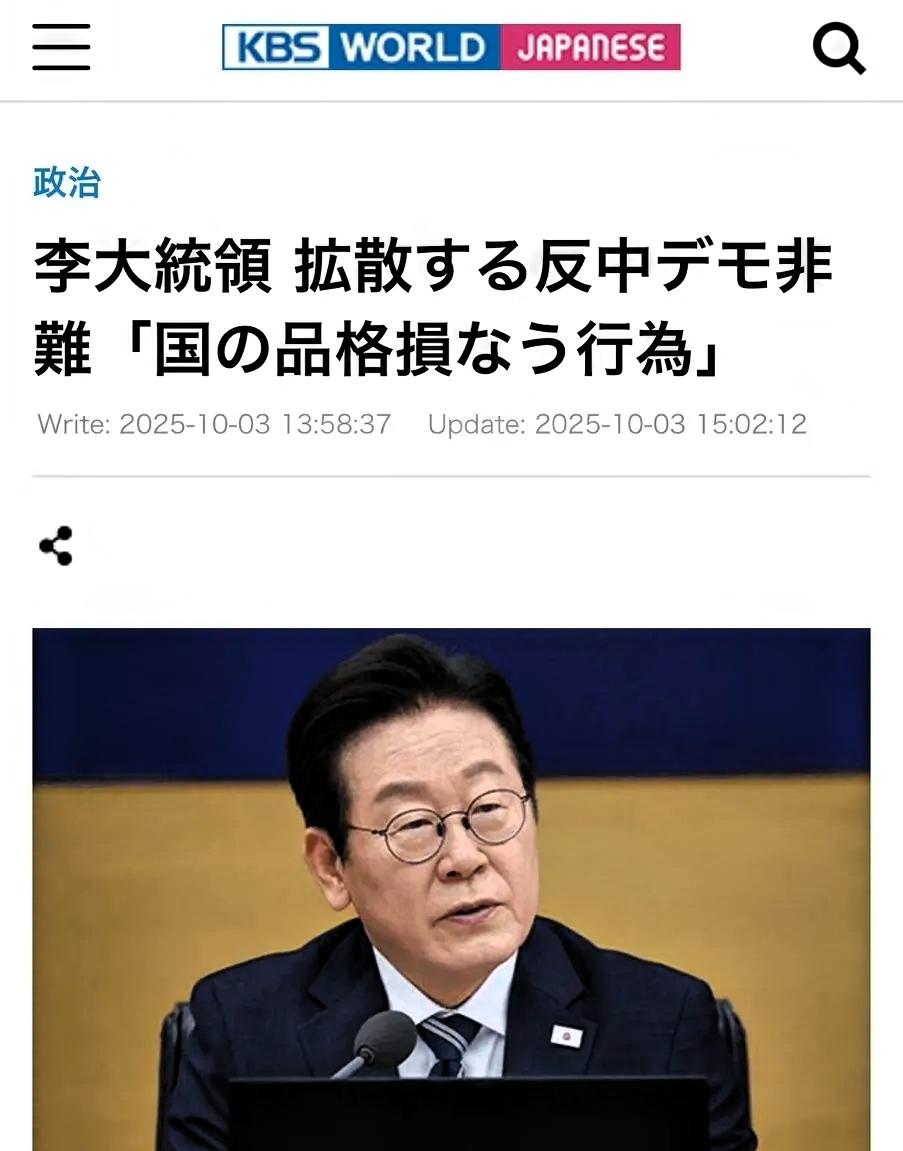 我觉得日本国内还是有明白人的。日本商人清水泰雅最近在网上发了句大实话：“把最