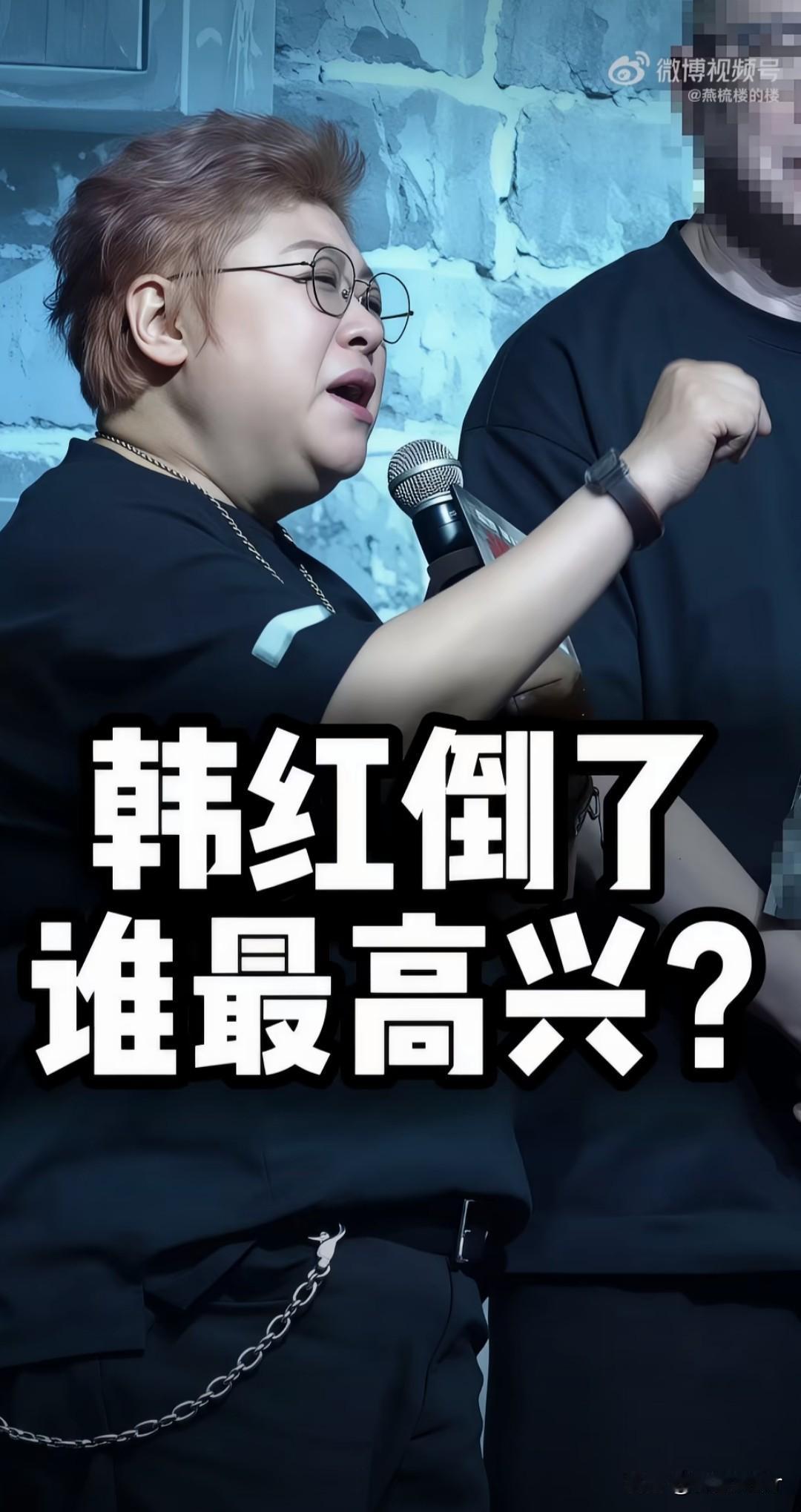 假如韩红倒下了，谁最高兴？慈善风波撕裂人心！韩红基金会年报一出，无数按月捐款的