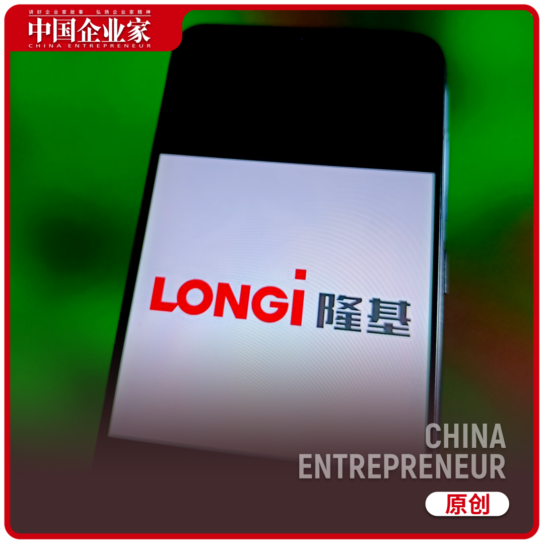 光伏巨头, 想跳出几毛钱的牌桌