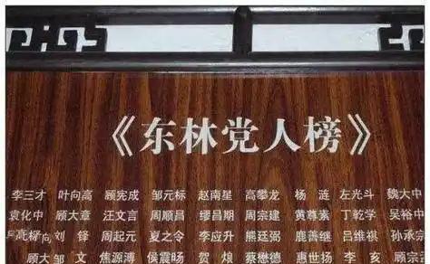 元末明初的学者叶子奇说：“元朝自世祖混一之后，天下治平者六、七十年，轻刑薄赋，兵