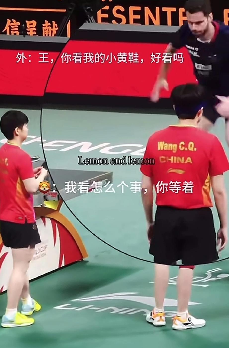 这个外协真的很喜欢莎莎呀，竟然在比赛中和莎莎穿了一样的小黄鞋，面对莎莎还崩的老高