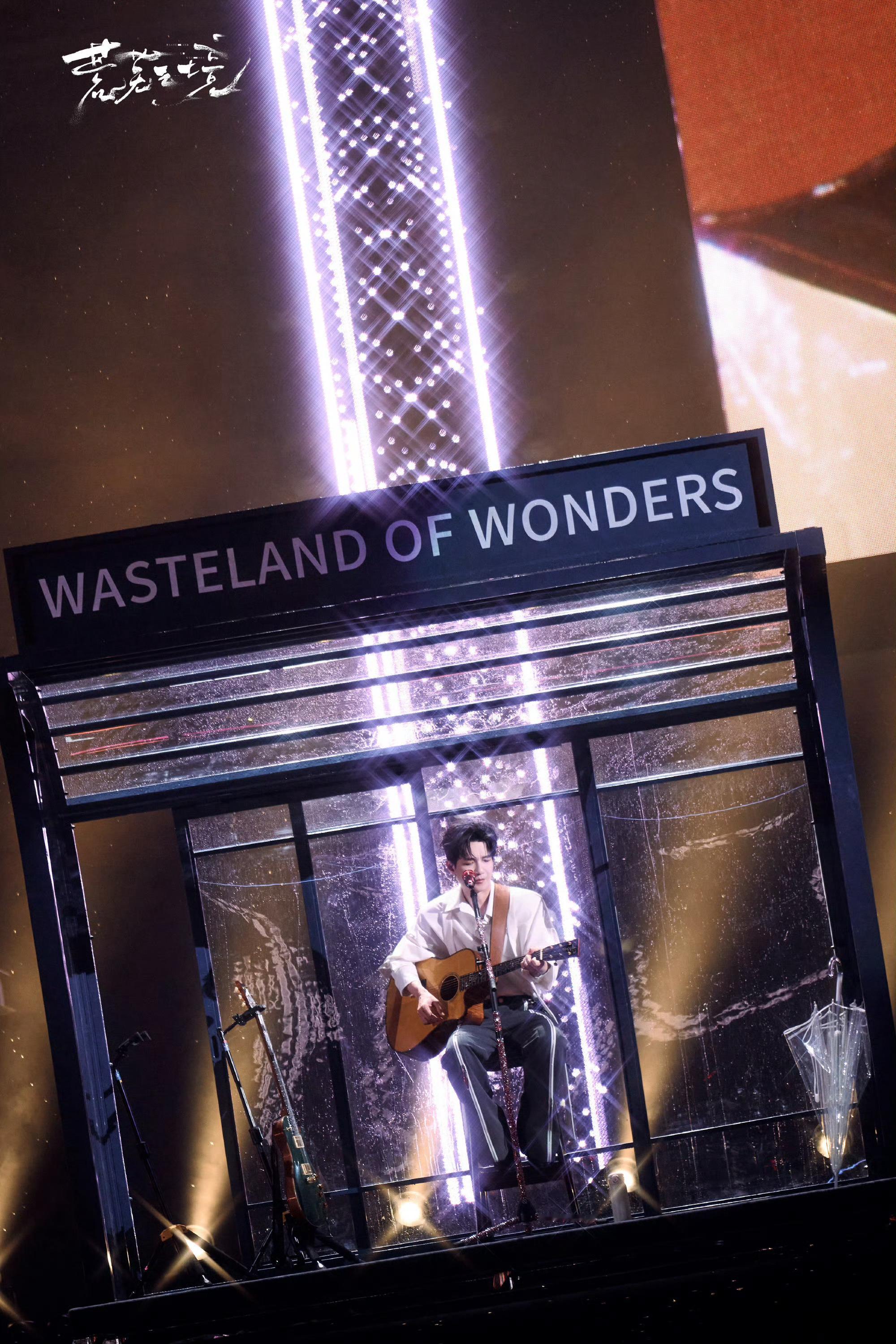 陈楚生内娱最不能错过的开场内娱少见的科幻级舞台！陈楚生演唱会开场机械运转、烟雾缭