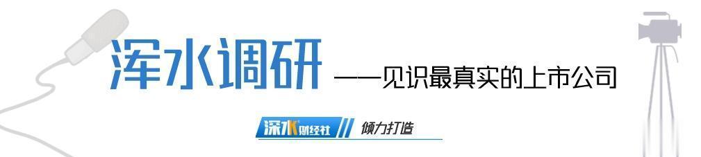 ST红太阳股东会见闻|重组完成预摘帽 ST红太阳走出新增长极