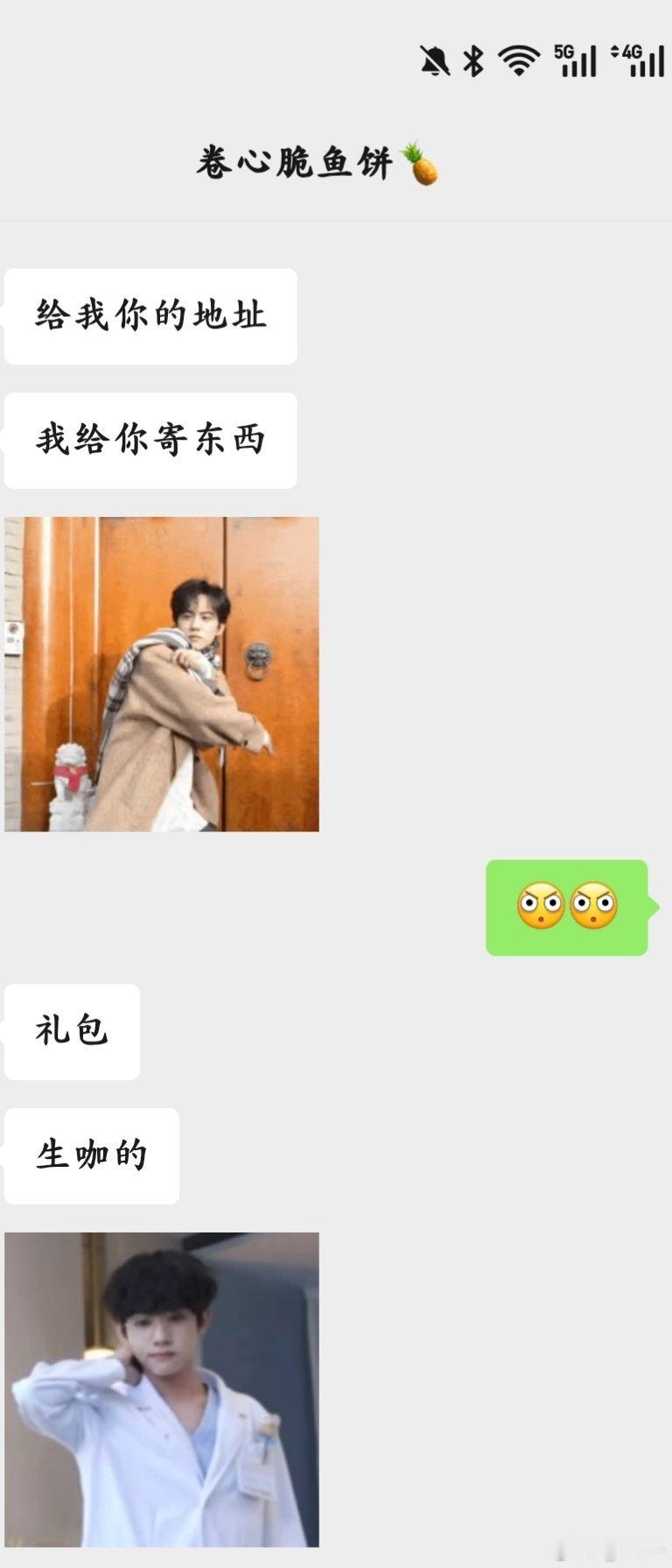 这个鱼饼怎么这么好