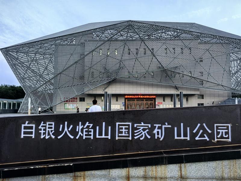 博主：白银已成高科技金属现在白银身份大转变，成高科技金属了！以前觉得白银就是做