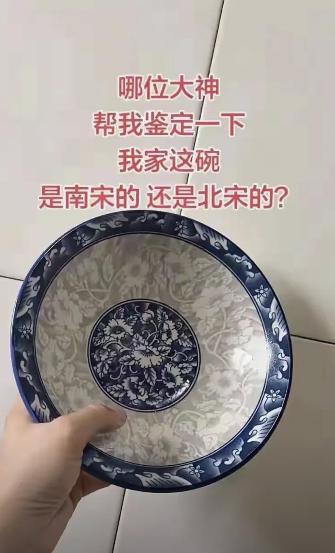有没有懂行的帮我看看[墨镜]