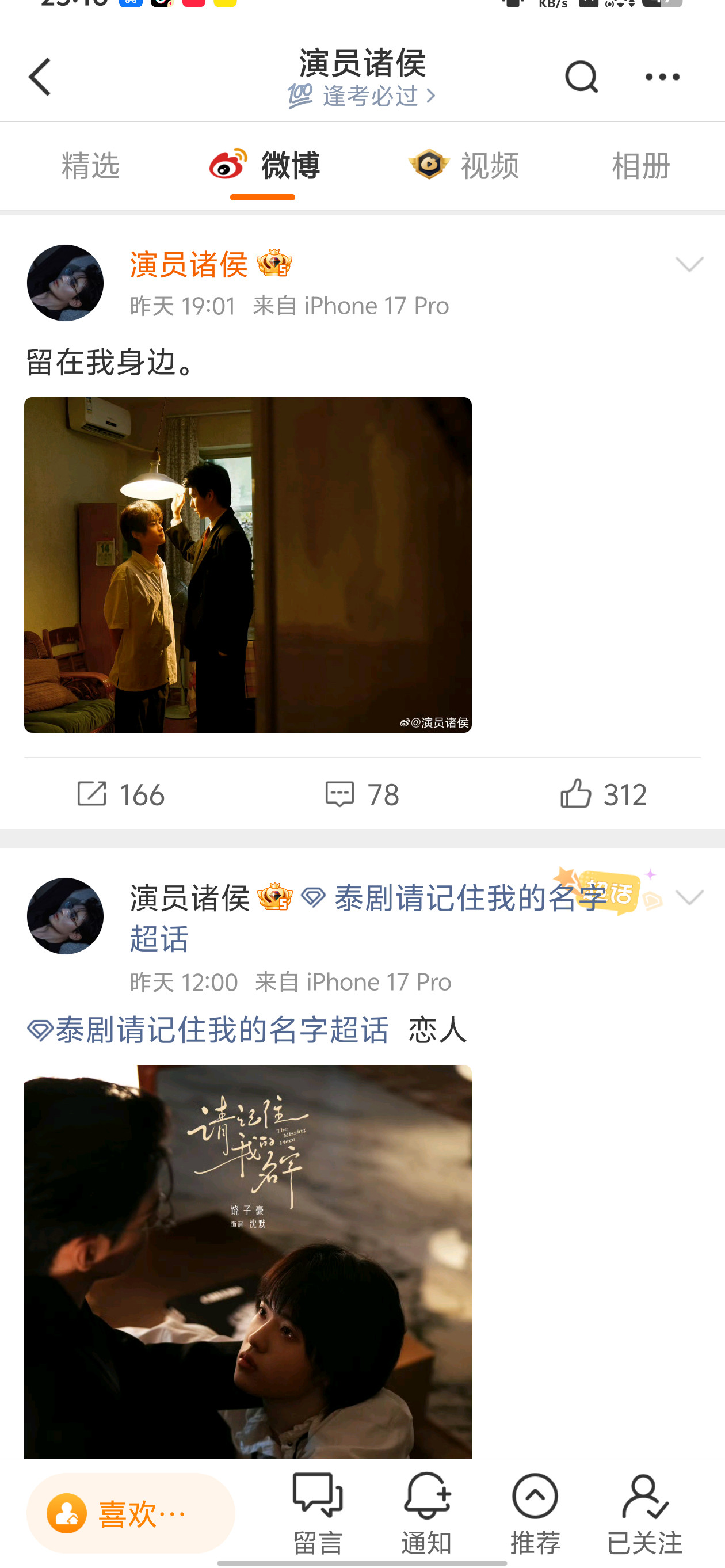 头一次见剧播了还这么糊的下海男[笑着哭][笑着哭]不接白潇予事业运​​​