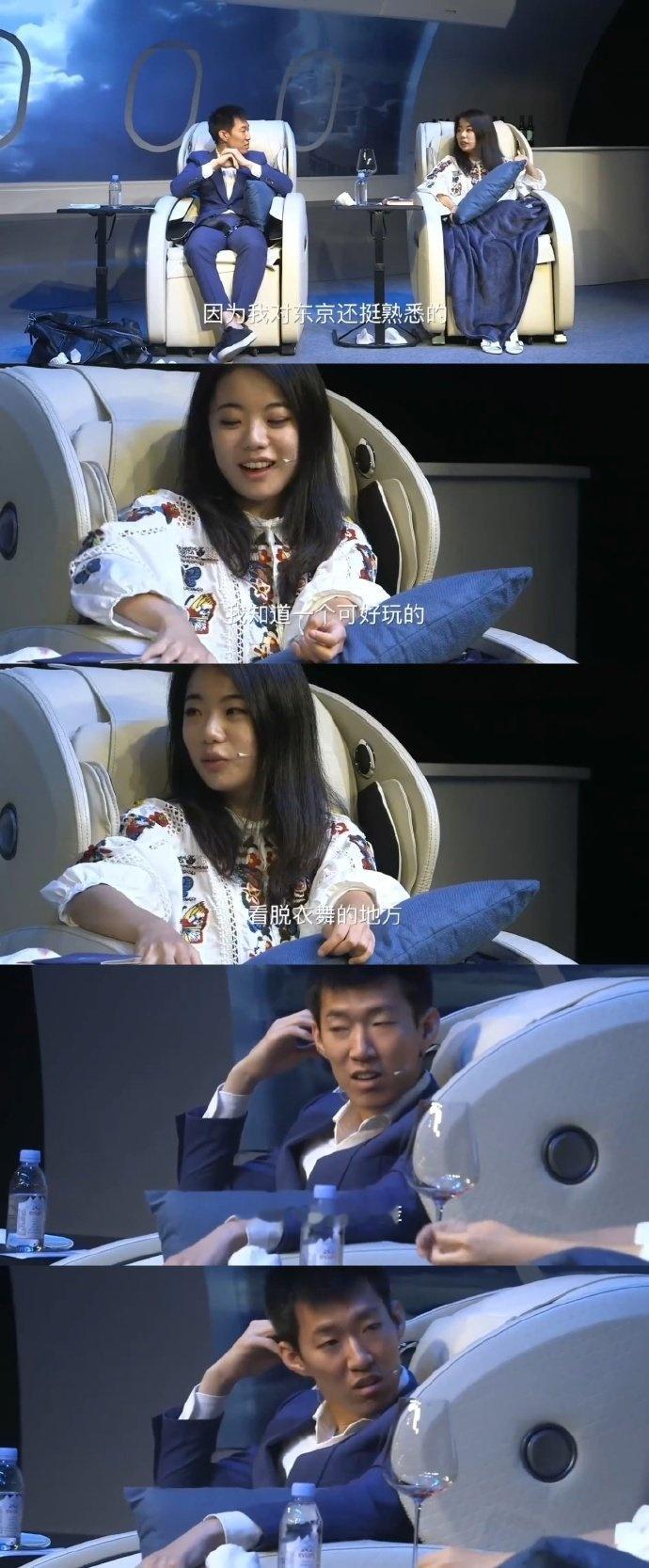 沈星:“我不认识蒋方舟，但你们不能这么对待一个女孩，蒋方舟加油”替蒋方舟打女性牌