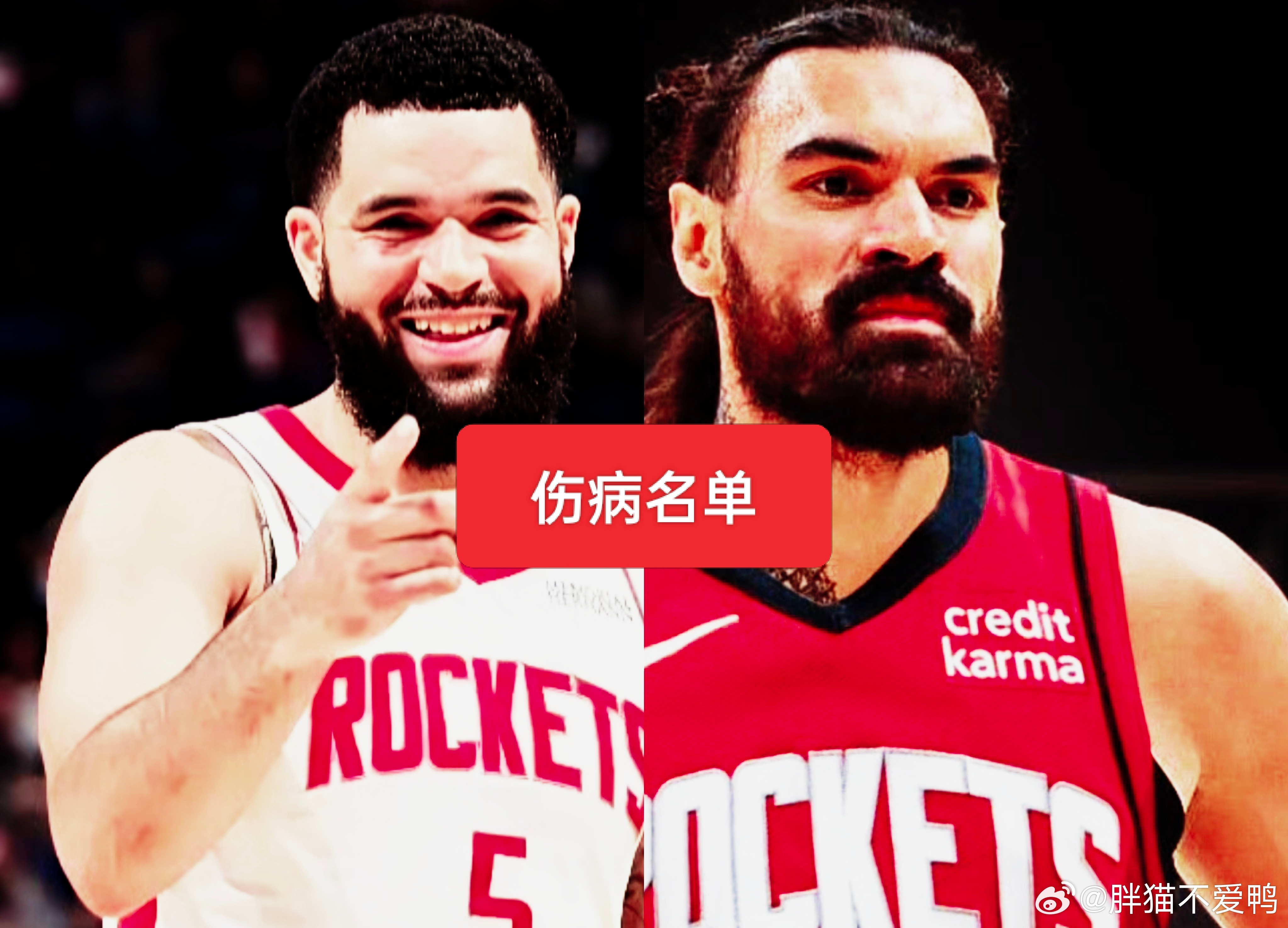 火箭猛龙明日伤病名单！猛龙这边——博伊尔斯(左手拇指扭伤)明日缺席！火箭这边