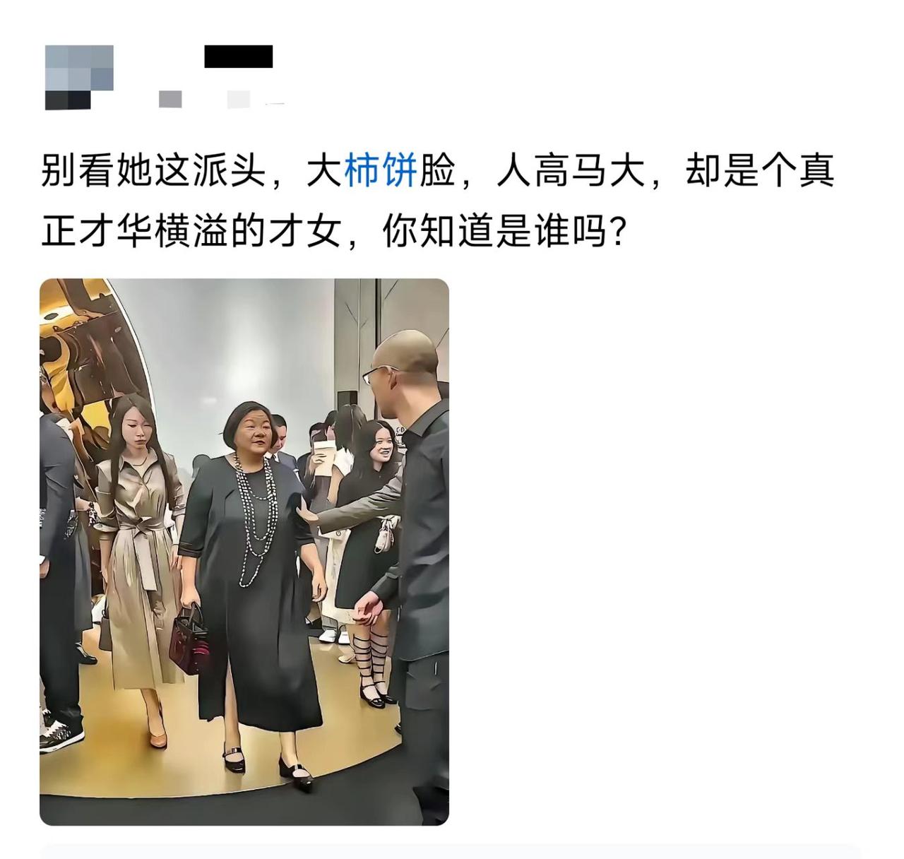 到底是谁啊？这么神秘兮兮的。