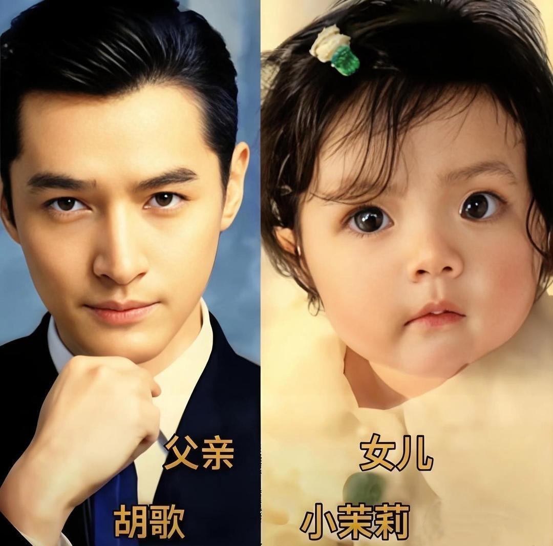 胡歌当爹后秒变女儿奴！小茉莉奶膘脸蛋，把他心都揉化了胡歌现在满脑子都是小茉莉