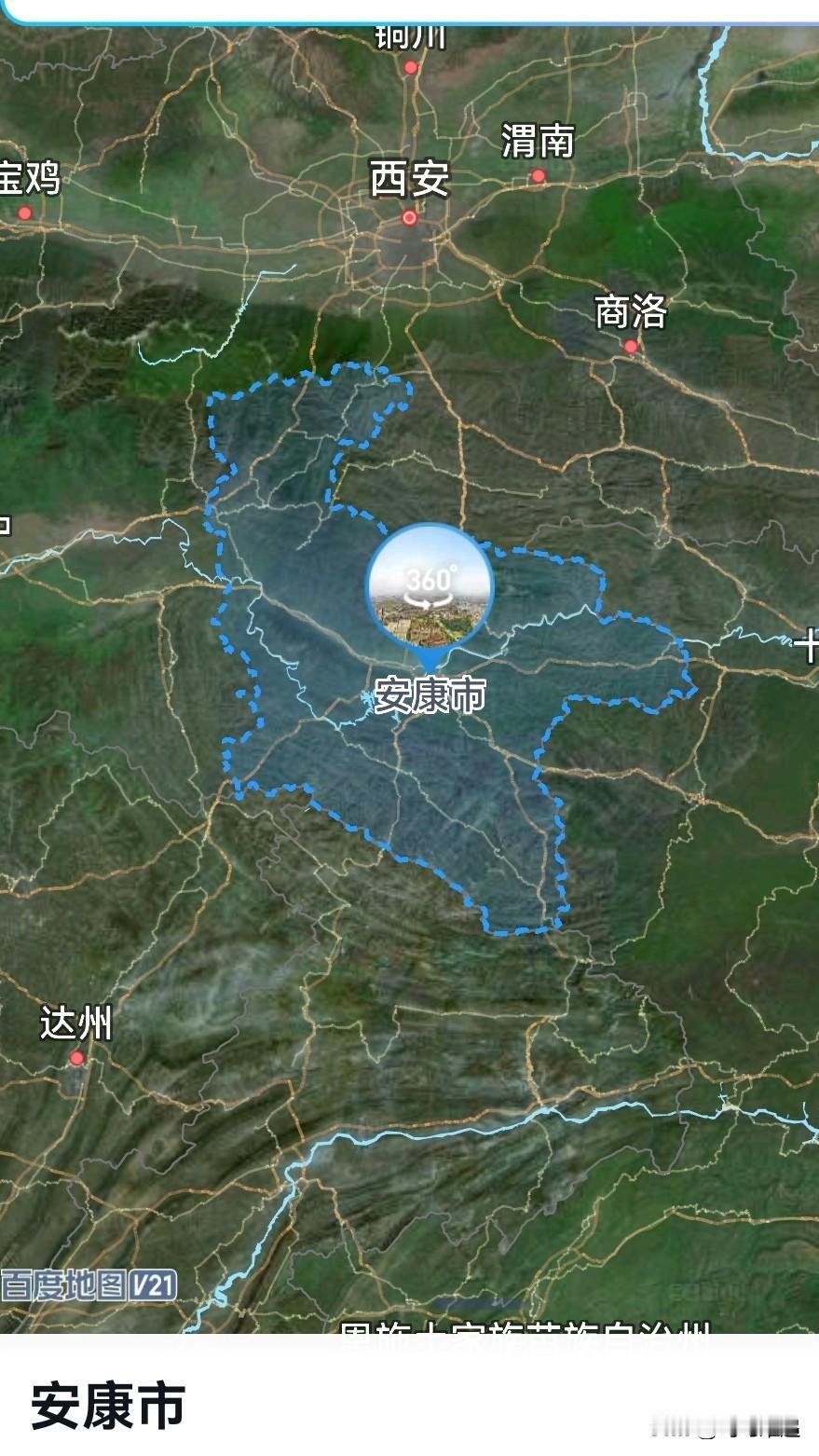 有点意思！陕西，省市监1到安康2，安康3又到省市监1。安康市，北靠秦岭、南依大