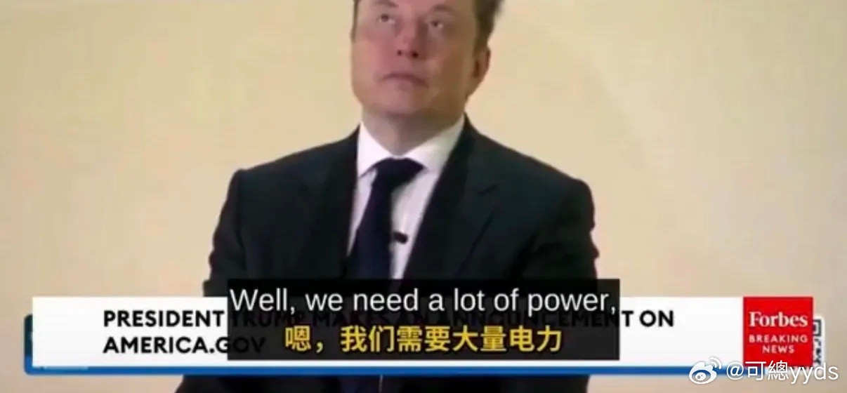 当有人问马斯克“美国怎么才能在AI竞争中赢过中国”时，这位向来狂妄的硅谷钢铁侠竟