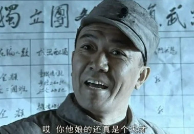 《亮剑》从2005年火到了2020年，而李幼斌当初接这部戏纯粹就为了混口饭吃，却