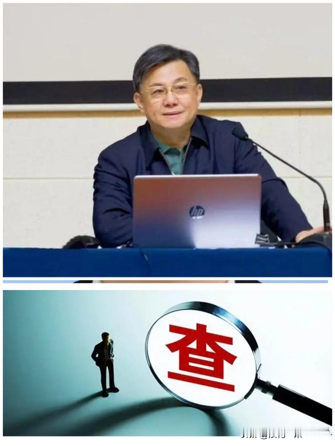 6月2日，反腐消息❗️就在刚刚，博士“蒋志刚”被查了，他是武汉大学经济学博士，