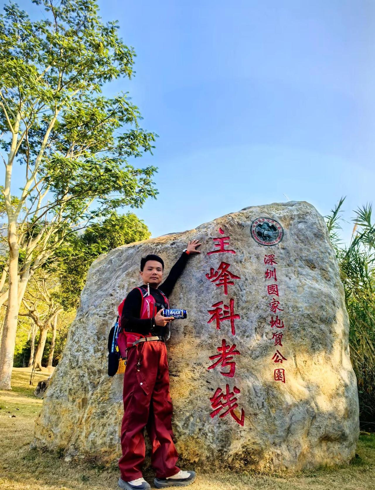 深圳大鹏七娘山。✨深圳徒步天花板找到了！🚶♂️主峰科考线打卡成功～🌿山林氧吧