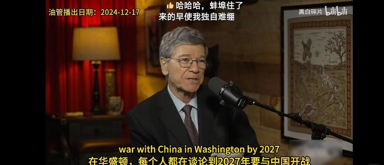 美国2027年将军费从1万亿美元提升到1.5万亿美元，外媒猜测：美国可能在为世界