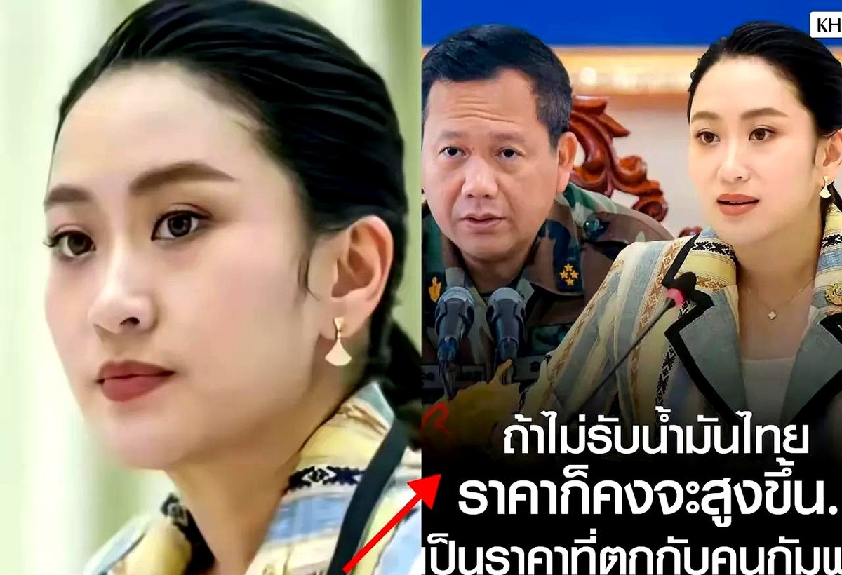佩通坦：泰国富婆，三个娃妈，真牛！姐妹们，你们敢信吗？一
