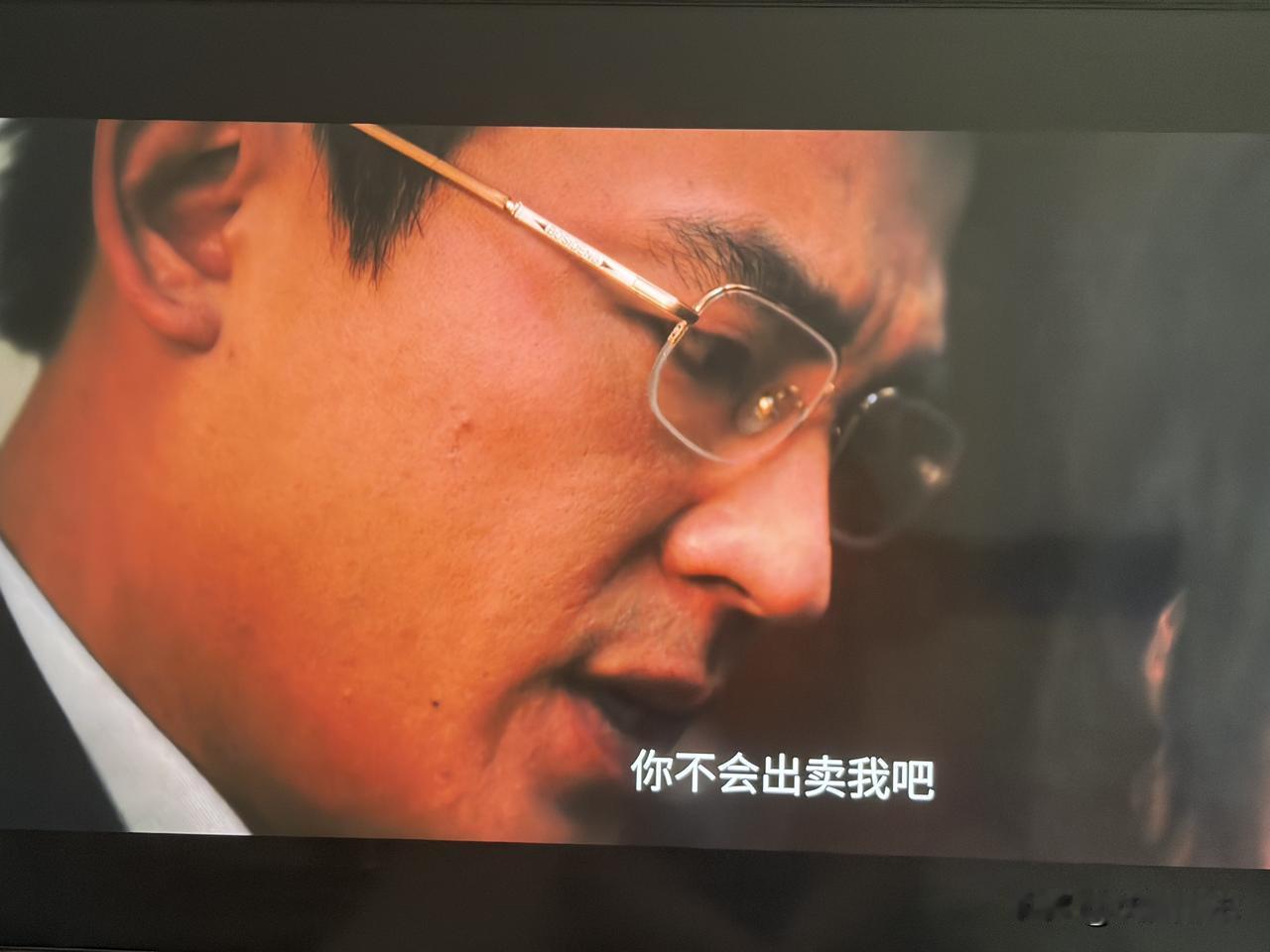 堕入情网之间谍，必堕入深渊。电视剧《交锋》里，林看山问金丽娜那几句情话时，已为自
