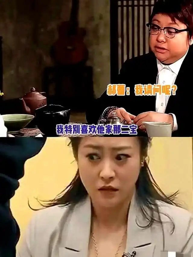 主持人：你有想过要孩子吗？韩红：有的，大概在39岁的时候想过。郝蕾这臭不要脸