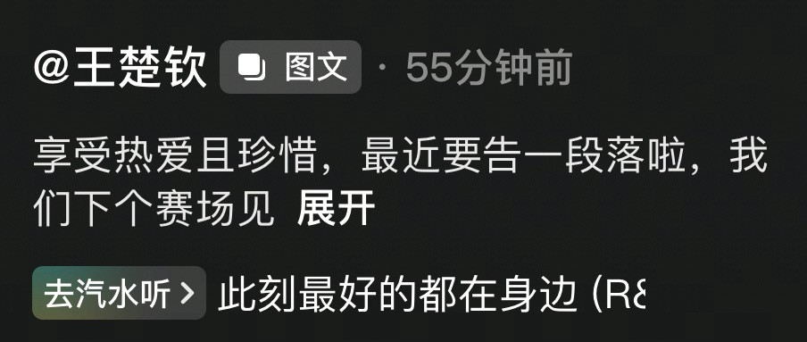 此男一回北京就美起来了/此刻最好的都在身边/