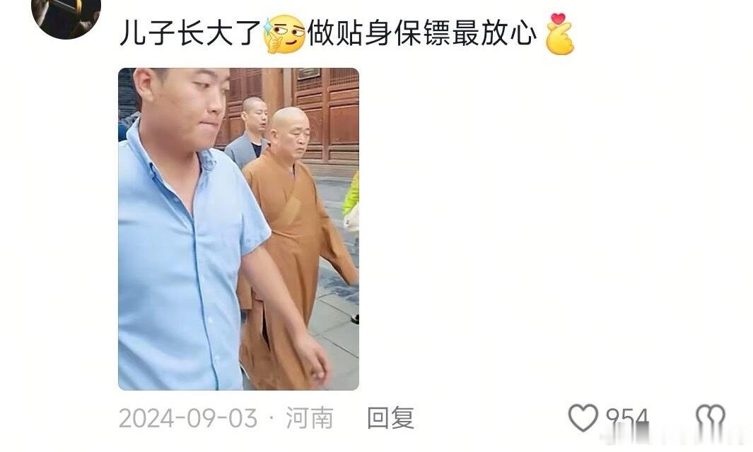 🫘上有河南网友在2024年9月指出，当时的贴身保镖之一是他释永信的儿子释永