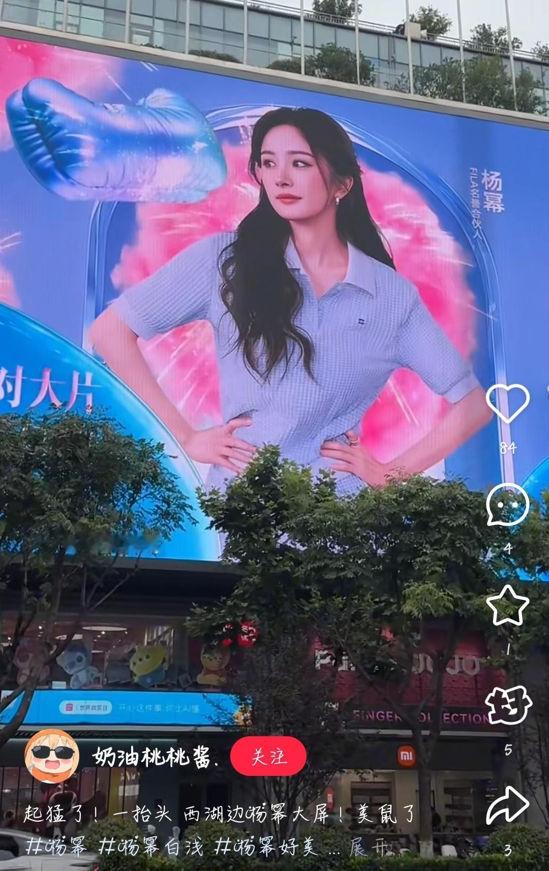哇塞好大一个幂😘😘​​​