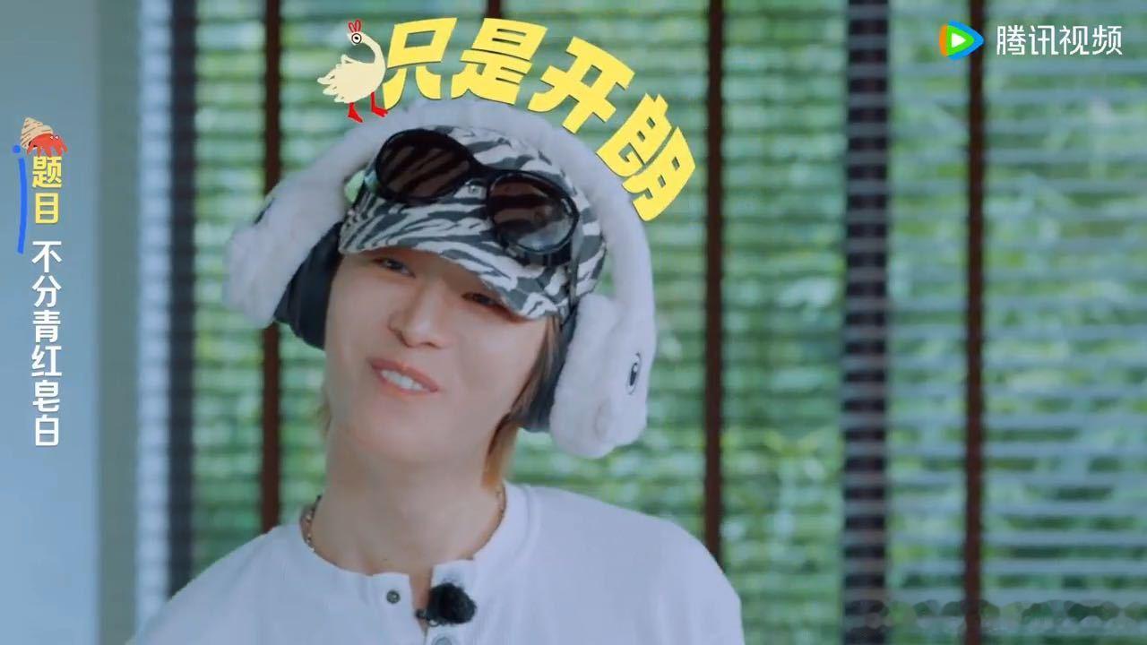 白敬亭说出来范丞丞说什么白敬亭范丞丞一个敢说一个敢学综艺猜词环节很考验搭档之间的