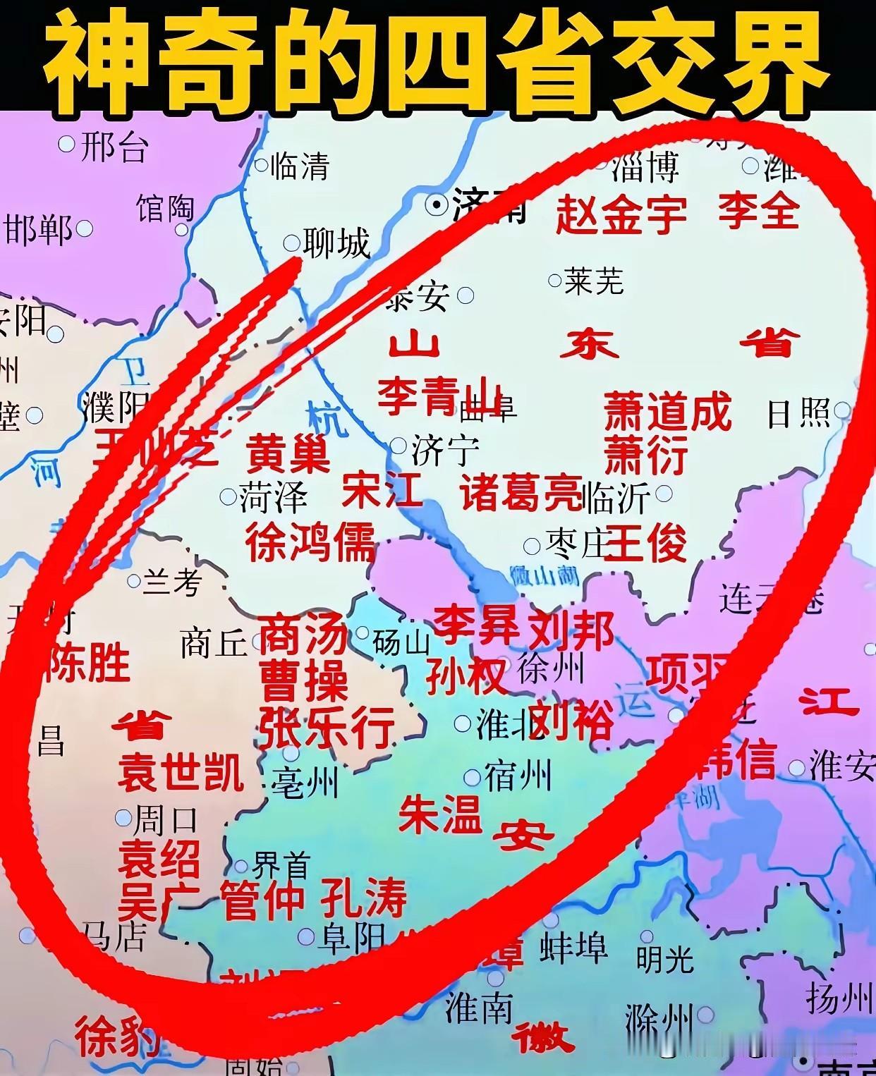 徐州雄起则中国伟大复兴