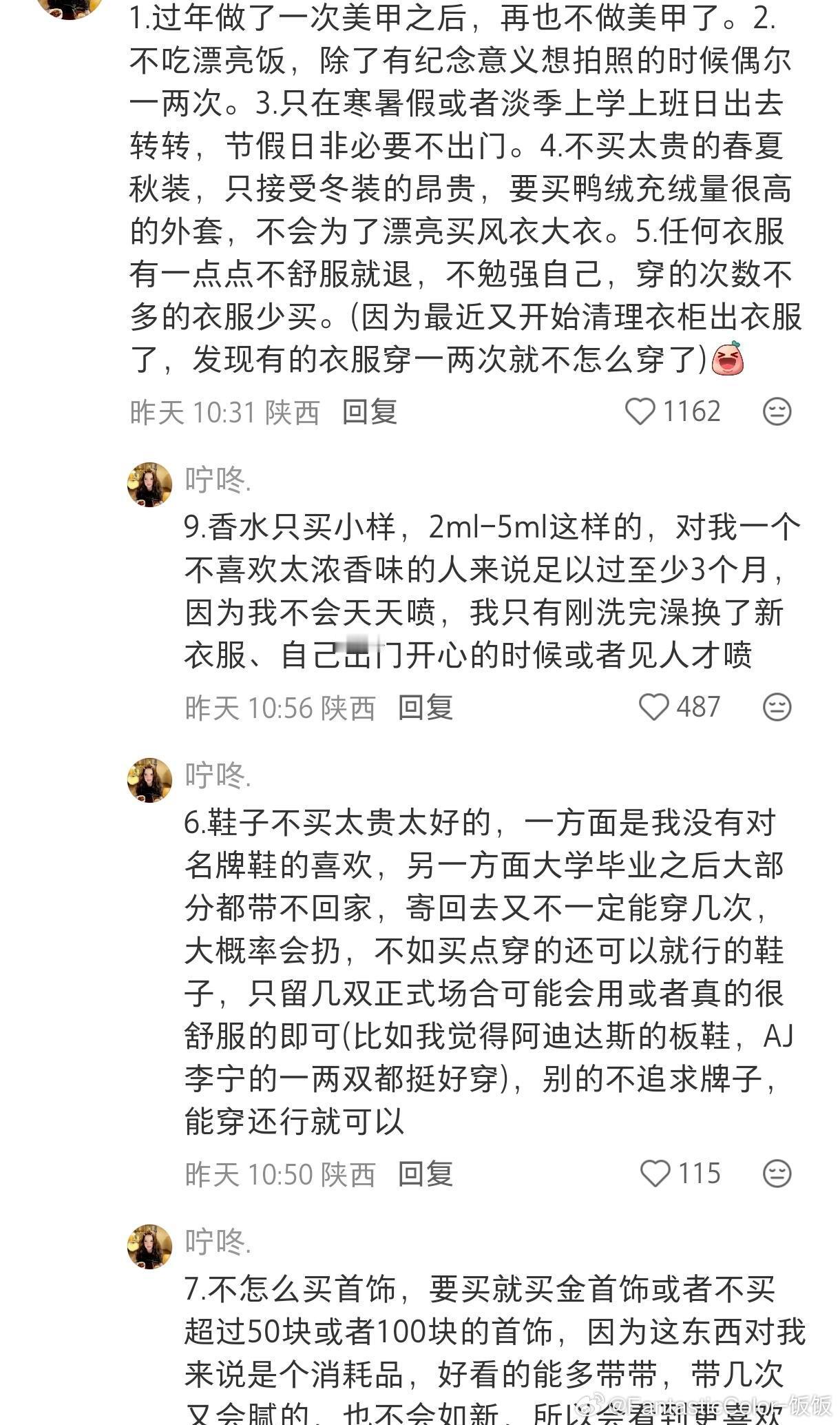 经济寒冬下那些大家戒掉了的消费习惯