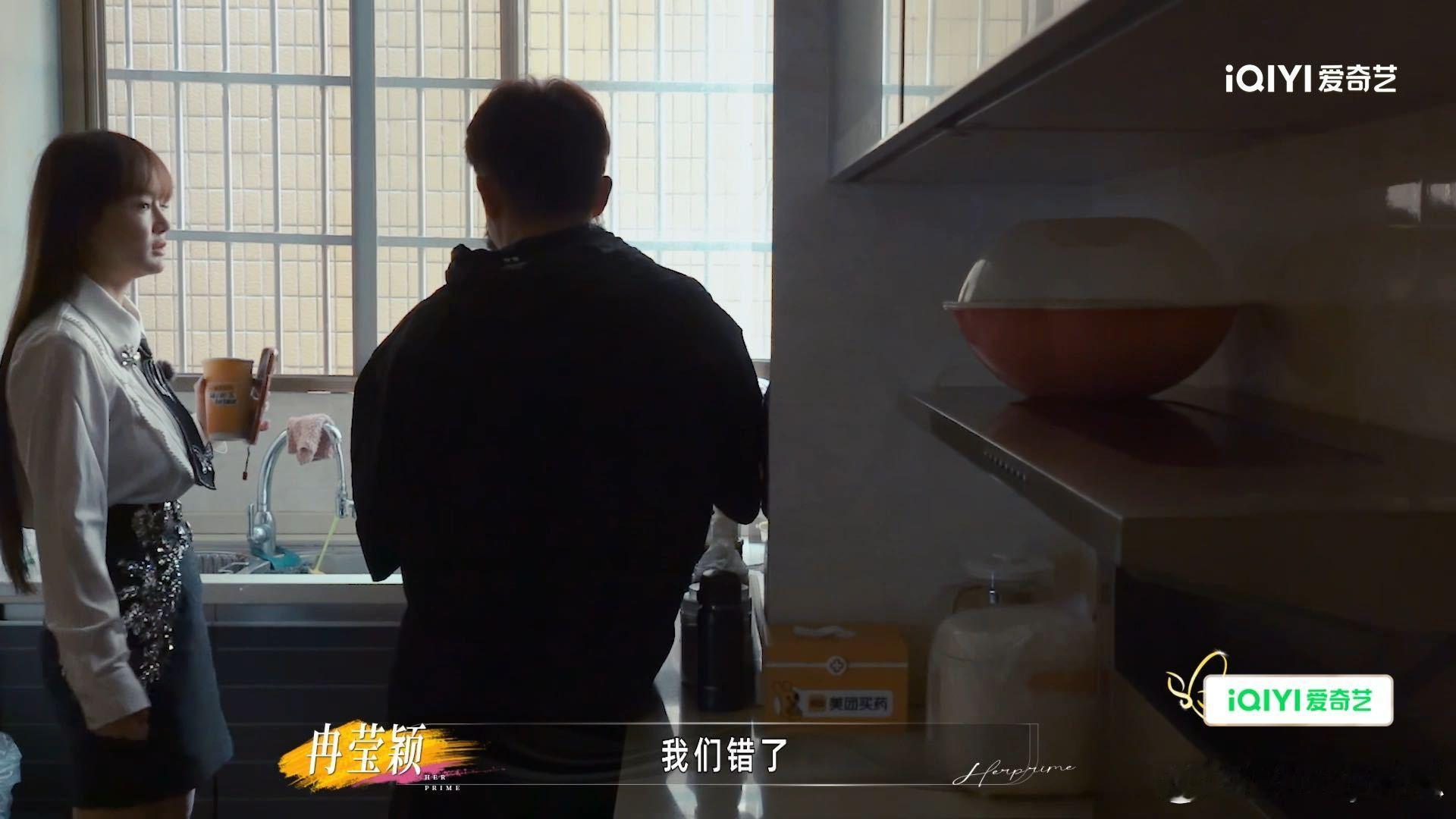 冉莹颖妈妈扬言要打邹市明姐姐当家阿姨性格真的很直爽，心里有情绪不会藏着掖着，输