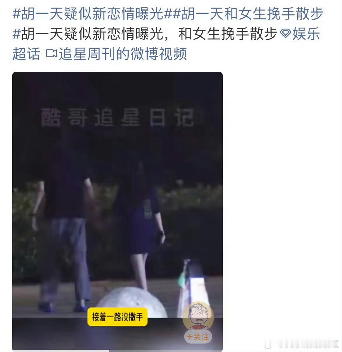 田曦薇男主运这块确实是有点倒霉了，不过818看看《子夜归》如何​​​