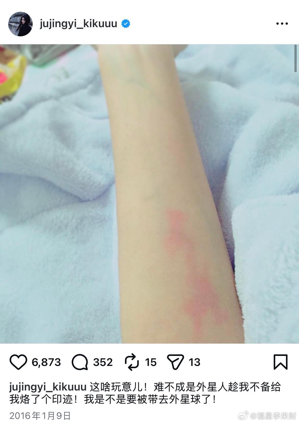 考古了鞠婧祎的早期！完全可爱呀原来鞠婧祎和我一样毛概课喜欢玩手机