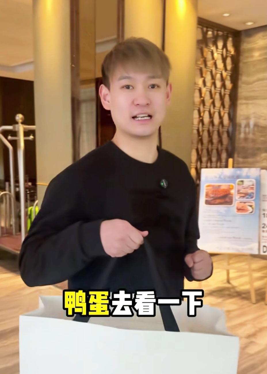 柳丁你是真敢送，提着鸭蛋去看邱指导，但凡你提着鸭蛋去看其他教练，指定把你“