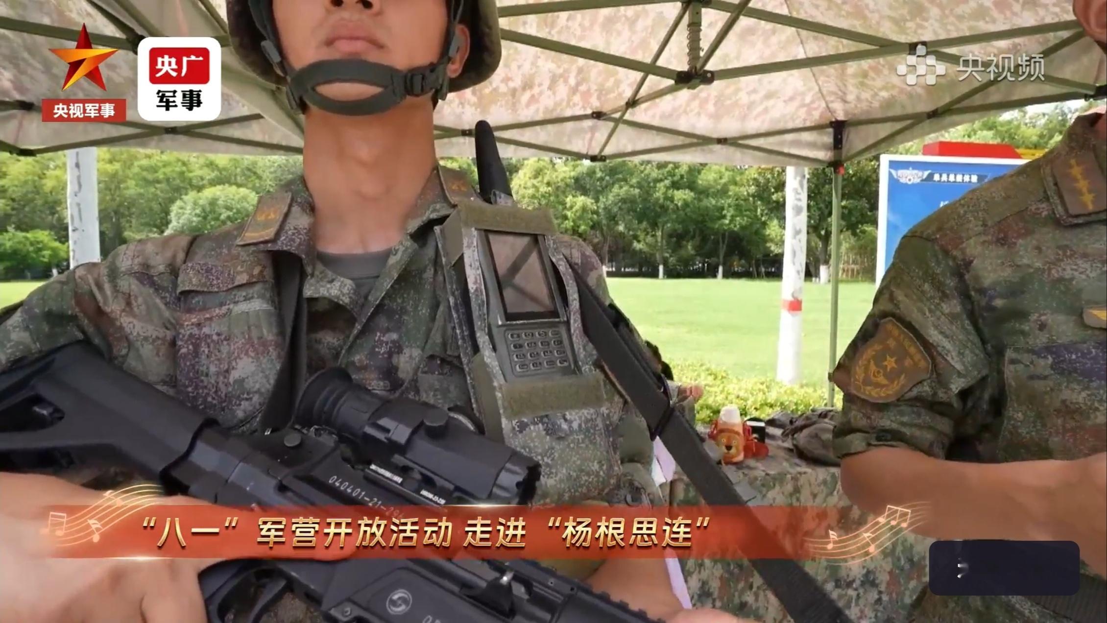 八一建军节“杨根思连”连指挥员装备展示