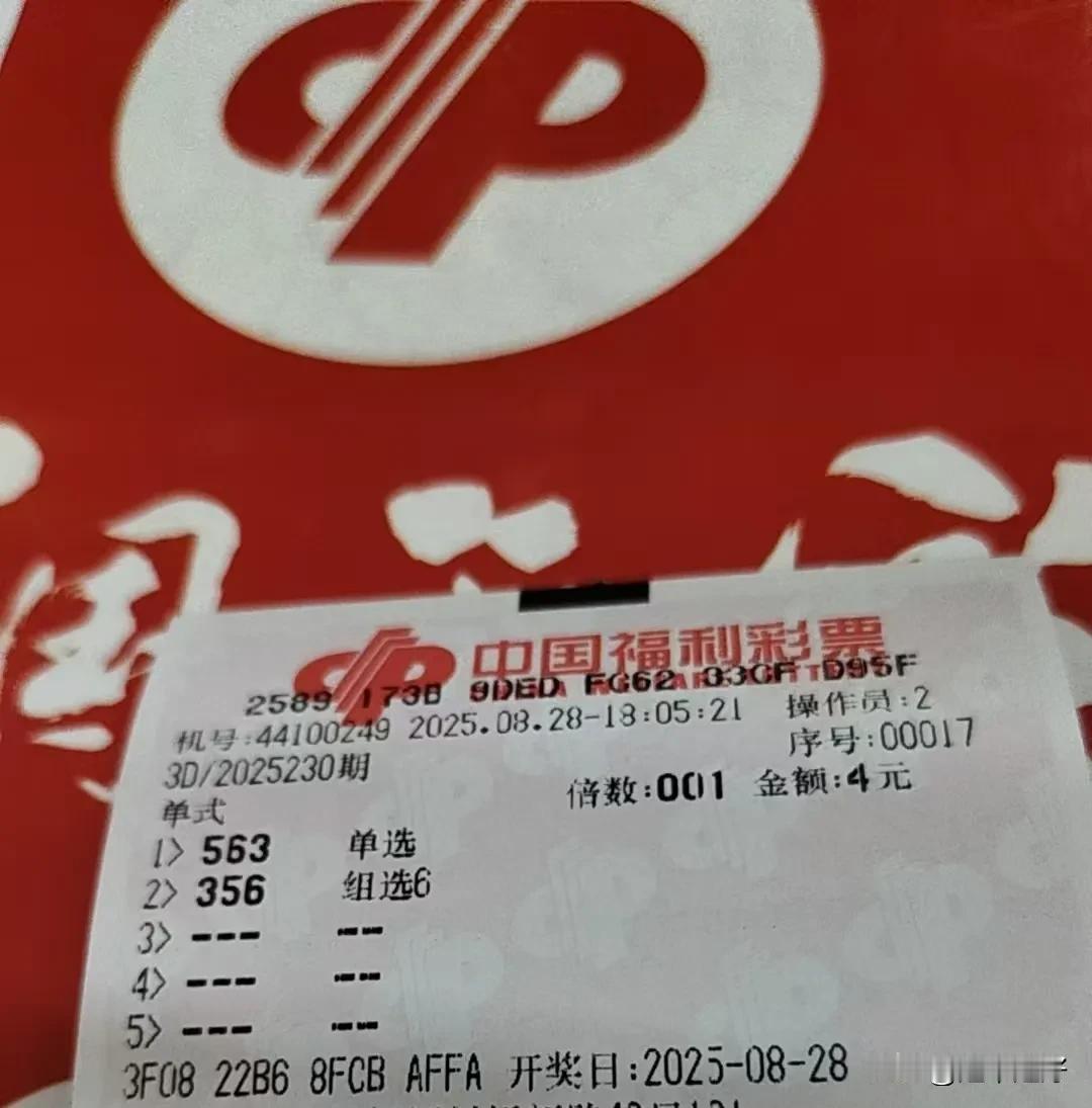今晚230期三弟杀279三个号。十位不出8。个位不出2。今晚3D推出来的蓝