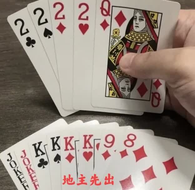 今天中午在单位和李姐斗地主，输了买奶茶请客。如图所示。这把我是地主，