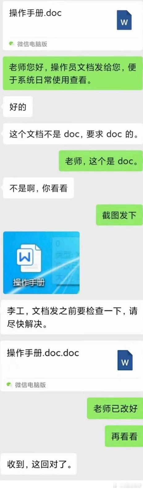 什么是顶级职场人思维​​​