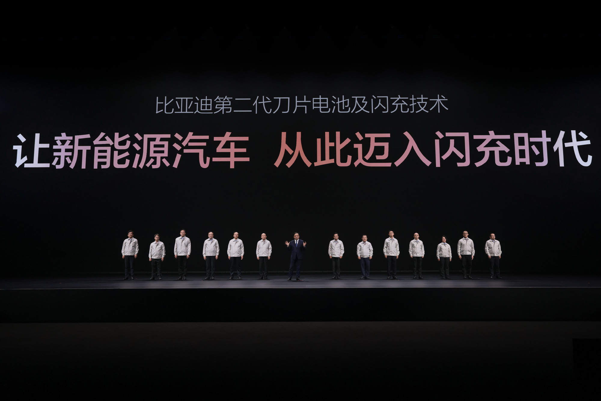 3月初，比亚迪集团董事长兼总裁王传福在“第二代刀片电池及闪充技术”发布会上发出的