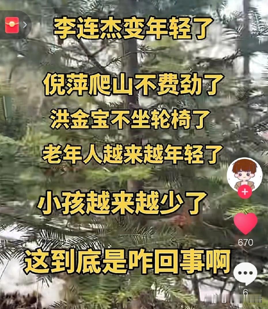 李某杰在镜头前做出宛如孩童般天真稚嫩的动作时，他好似在向某人交差，又仿佛是在尽情