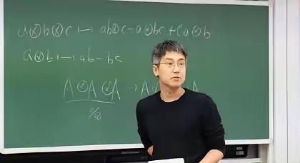 2025年11月20日中国科学院院士增选结果揭晓，44岁的北京大学博雅特聘教授、
