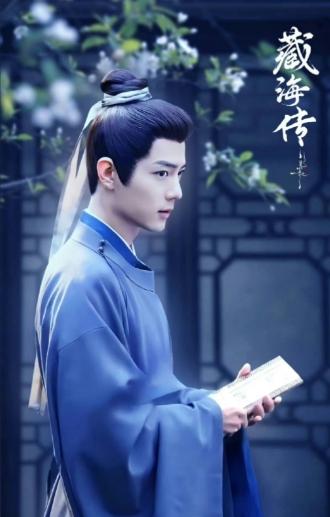 十年过去，X玖少年团解散了，肖战拿着《陈情令》、《诛仙》、《藏海传》等系列古装现