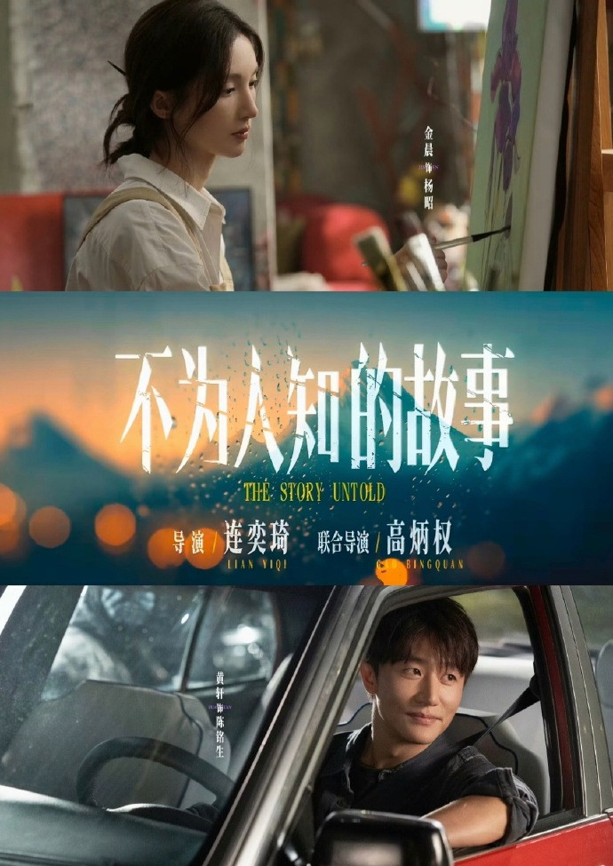 #黄轩新剧储备好足##黄轩正剧悬疑两手抓#黄轩四部新剧待播，题材覆盖面直接拉满！年代家庭、悬疑犯罪、