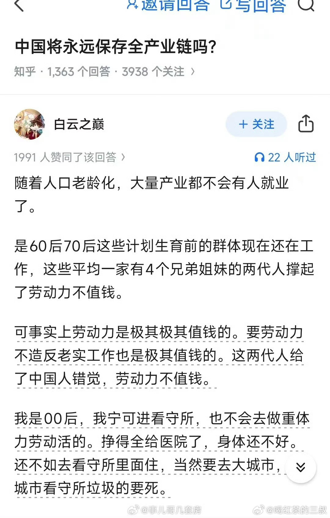 图1这种还算好的，只要不发展到图2这种就行。我很反感有些自媒体天天给孩子灌鸡汤，