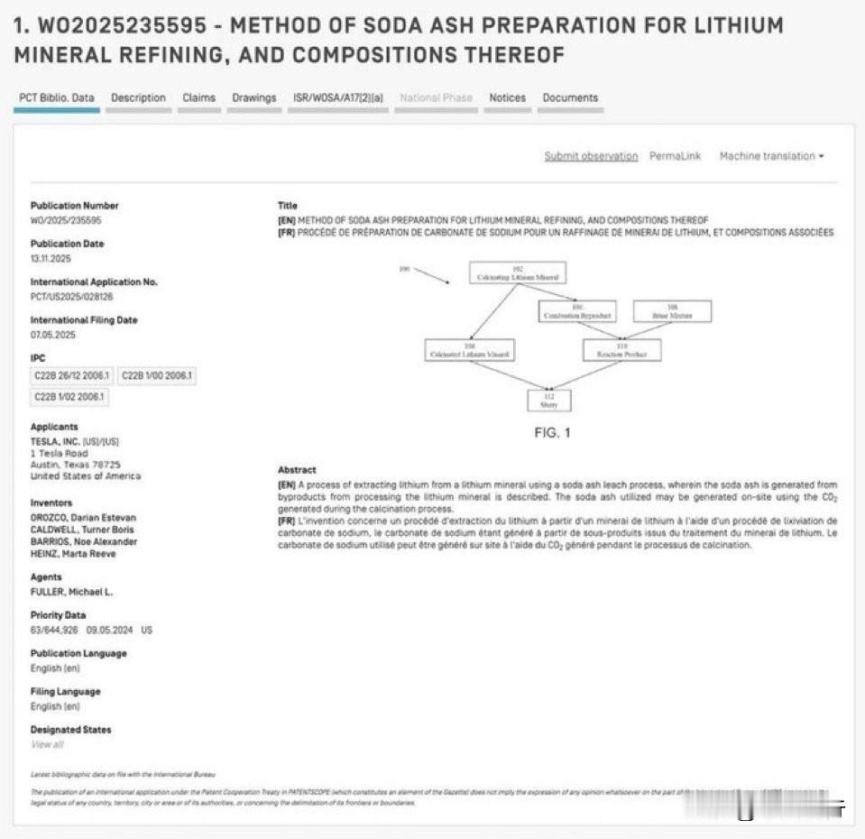 【马斯克亮出“圣杯级”底牌，新能源大棋彻底变天。】马斯克这老哥，真是不让同行