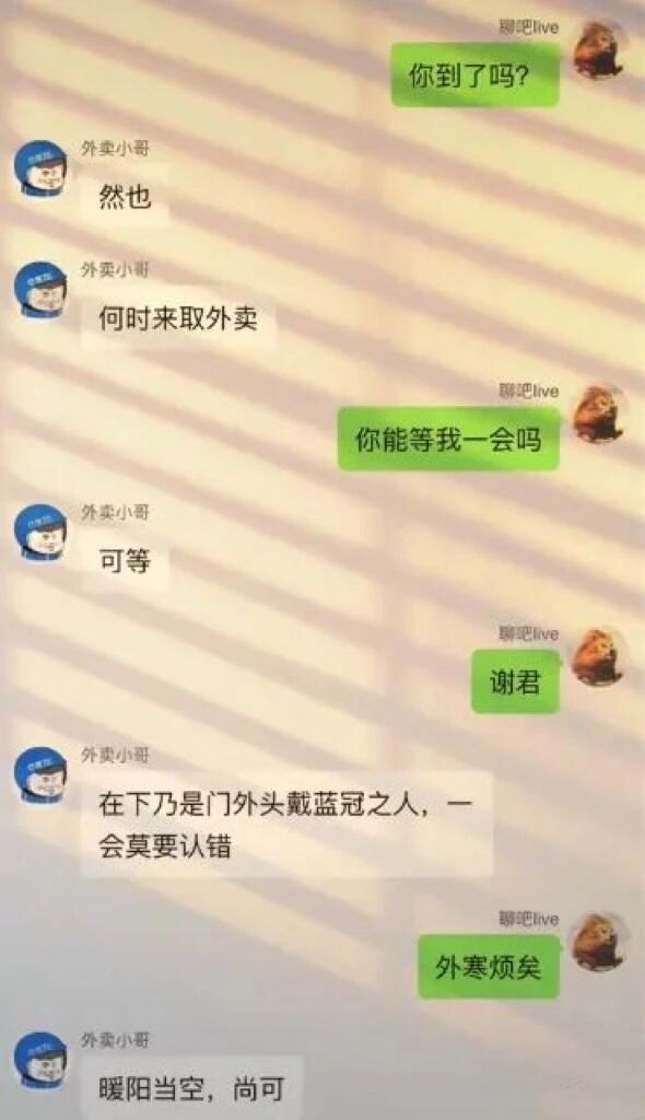 匹夫！拿饭来。​​​