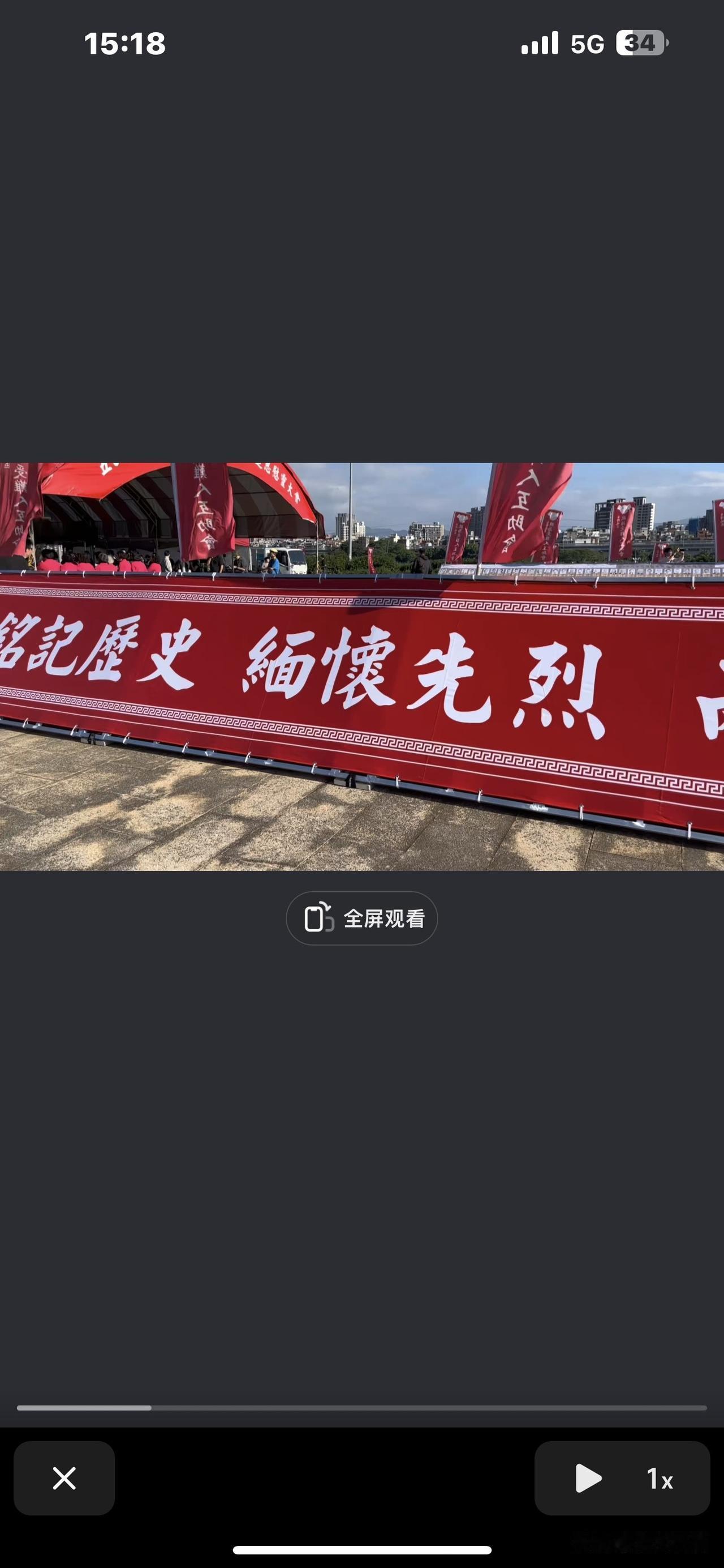 泪目了！昨日的马场町秋祭活动，我们终于又见到了那几个熟悉的名字：聂曦、陈宝
